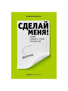 Книги Издательство АСТ