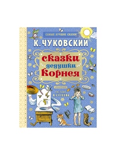 Книги Издательство АСТ
