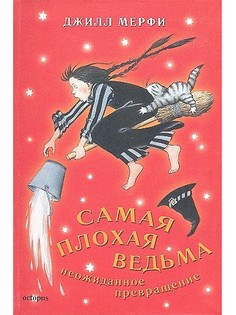 Книги ОКТОПУС