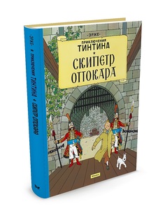 Книги Издательство Махаон