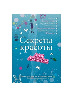 Книги Эксмо