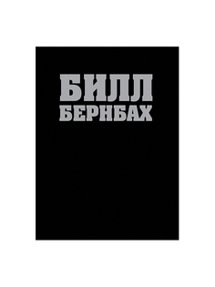 Книги Эксмо