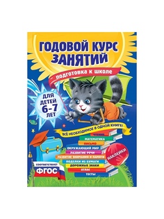 Книги Эксмо