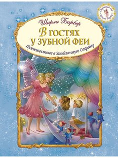 Книги Эксмо