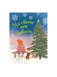 Книги Эксмо