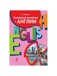 Книги Эксмо