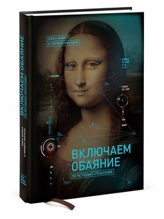 Книги Издательство Манн, Иванов и Фербер