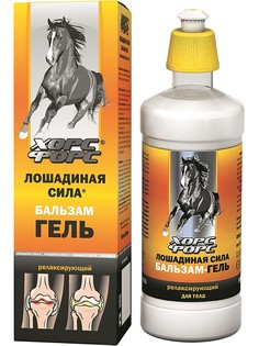 Гели Лошадиная сила