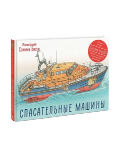 Книги Издательство Манн, Иванов и Фербер