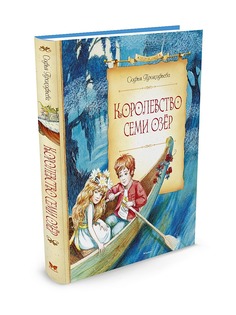 Книги Издательство Махаон