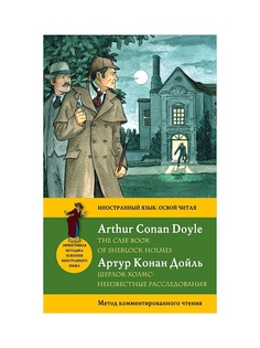Книги Эксмо