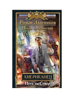 Книги Эксмо