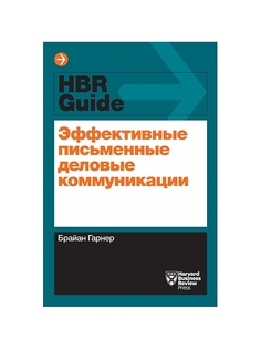 Книги Издательство Манн, Иванов и Фербер