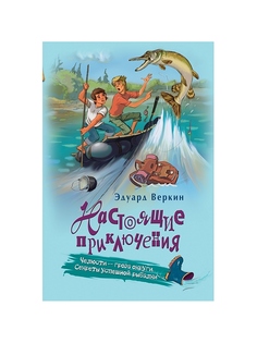 Книги Эксмо