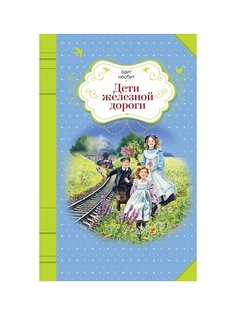 Книги Эксмо