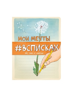 Книги Эксмо