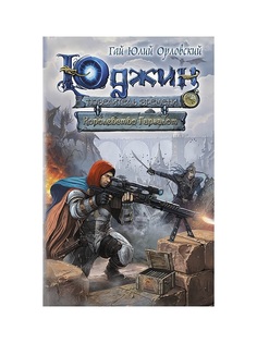 Книги Эксмо