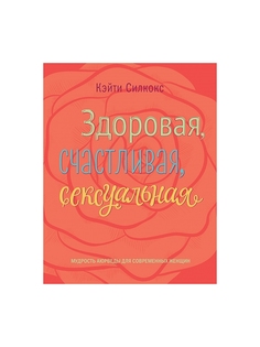 Книги Издательство Манн, Иванов и Фербер