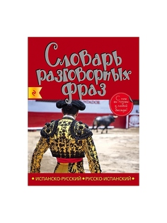 Книги Эксмо