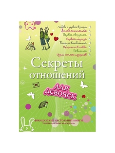 Книги Эксмо