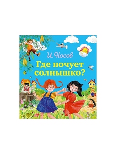 Книги Эксмо