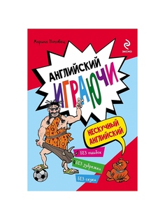 Книги Эксмо