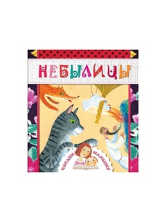 Книги Эксмо