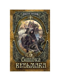 Книги Эксмо