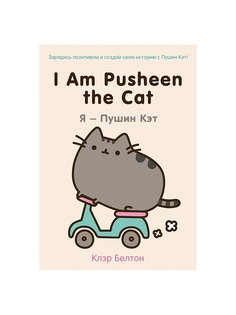 Книги Эксмо