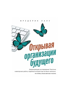 Книги Издательство Манн, Иванов и Фербер