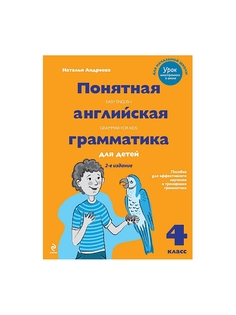 Книги Эксмо