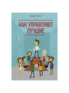 Книги Издательство Манн, Иванов и Фербер