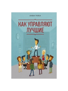 Книги Издательство Манн, Иванов и Фербер