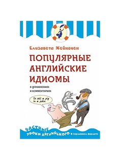 Книги Эксмо