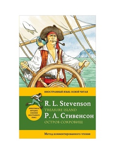 Книги Эксмо