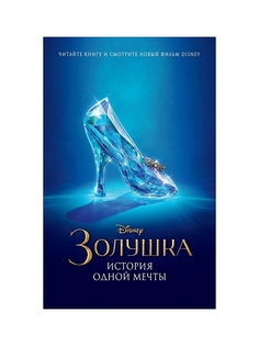 Книги Эксмо