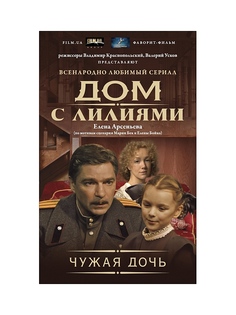 Книги Эксмо