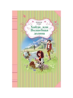 Книги Эксмо