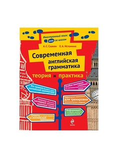 Книги Эксмо