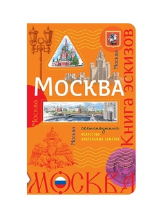 Книги Эксмо