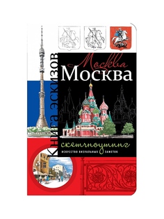 Книги Эксмо