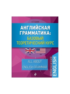 Книги Эксмо