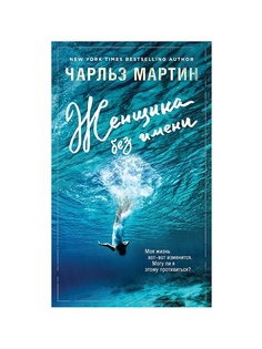Книги Эксмо