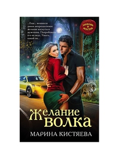 Книги Эксмо