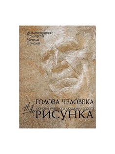 Книги Эксмо