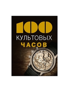 Книги Эксмо