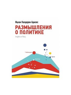 Книги Издательство Манн, Иванов и Фербер