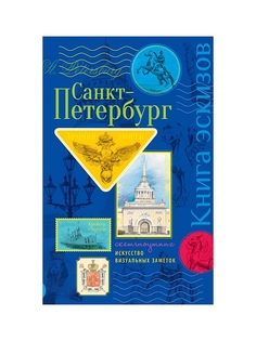 Книги Эксмо