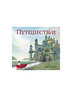 Книги Издательство Манн, Иванов и Фербер