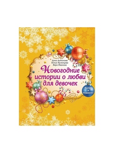 Книги Эксмо
